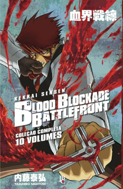 Box-Blood-Blockade-Battlefront---Vols.01-a-10
