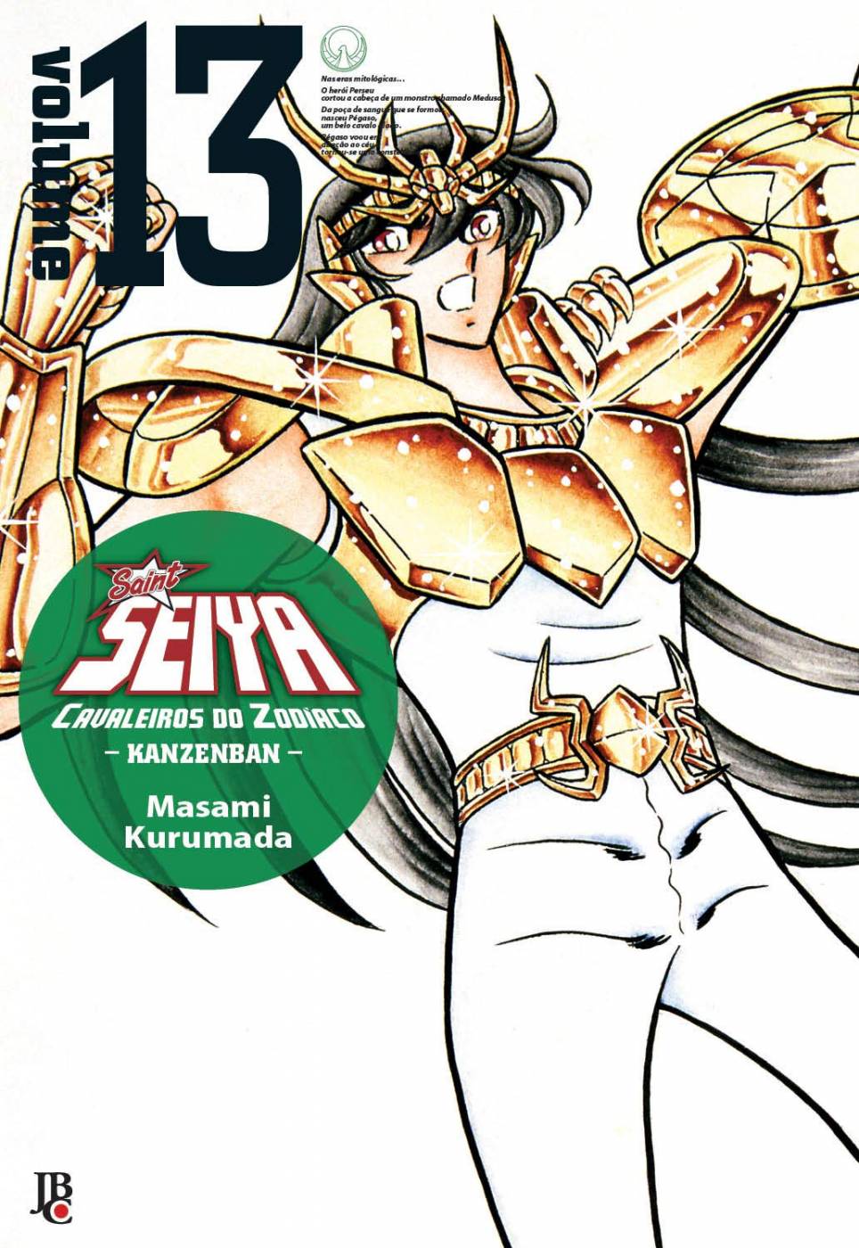 Saint Seiya - Kanzenban - Os Cavaleiros do Zodíaco - Vol.13