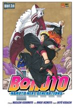 Boruto: Naruto Next Generations, Vol. 13