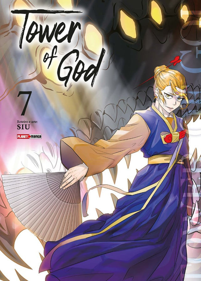 Tower Of God - Vol07